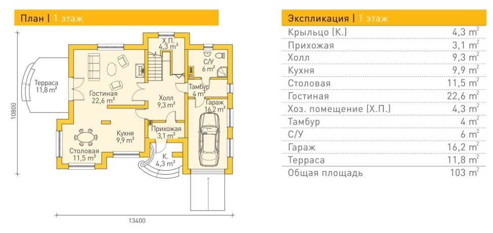 https://tyumen.tgv-stroy.ru/storage/app/uploads/public/65d/c2d/1c1/65dc2d1c19ea0799371395.png